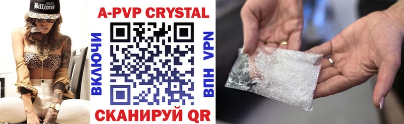 Alfa_PVP крисы CK  закладка  Эртиль 