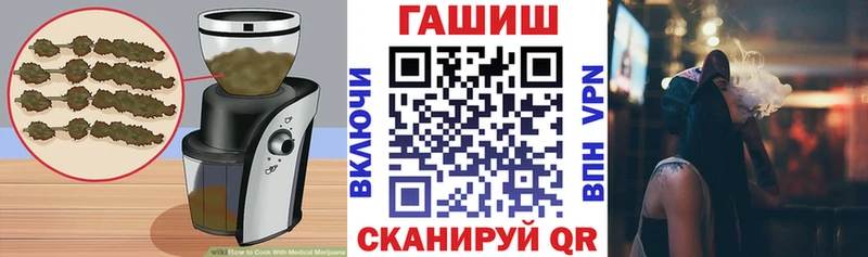 Cannafood марихуана  Эртиль 