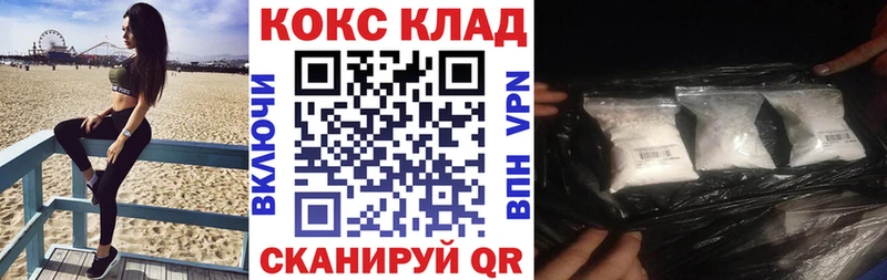 Кокаин 99%  Эртиль 