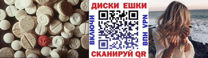 наркота  Эртиль  Ecstasy диски 