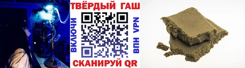 ГАШ убойный  Эртиль 