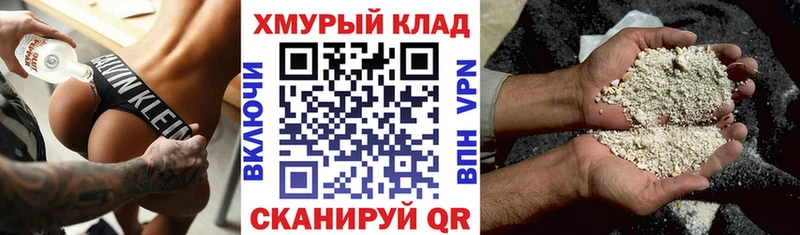 MEGA ссылка  Эртиль  Героин белый 