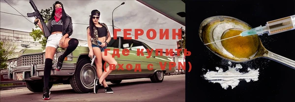 дживик Абинск