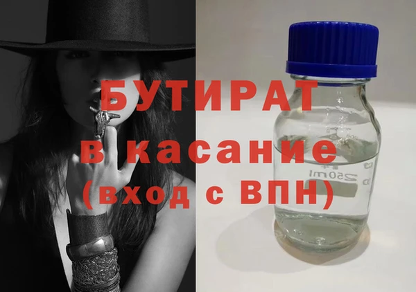 круглые Абдулино