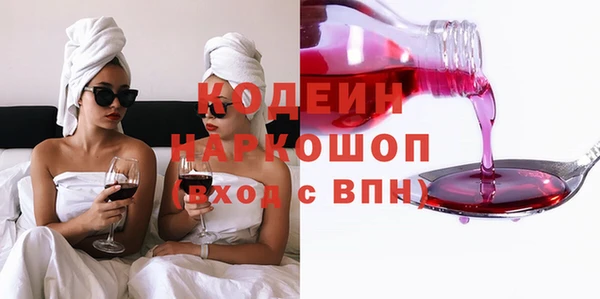скорость Абаза