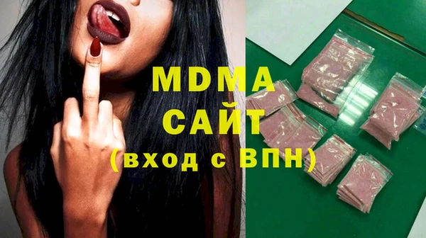 дживик Абинск