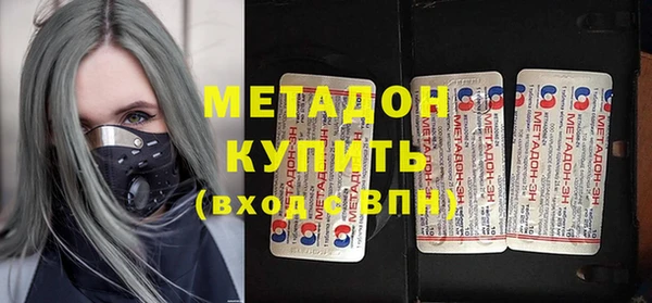 гидра Новодвинск