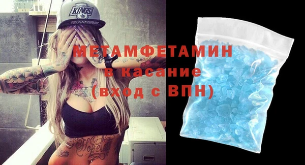 круглые Абдулино