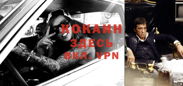 скорость Абаза
