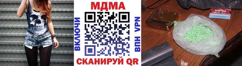MDMA Molly  Эртиль 