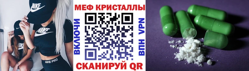 МЯУ-МЯУ мука  Эртиль 