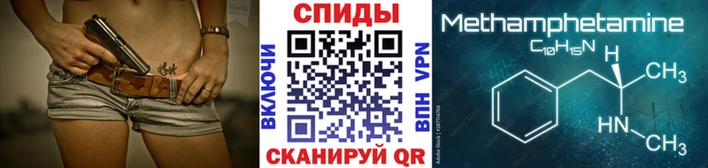 Первитин винт  Эртиль 