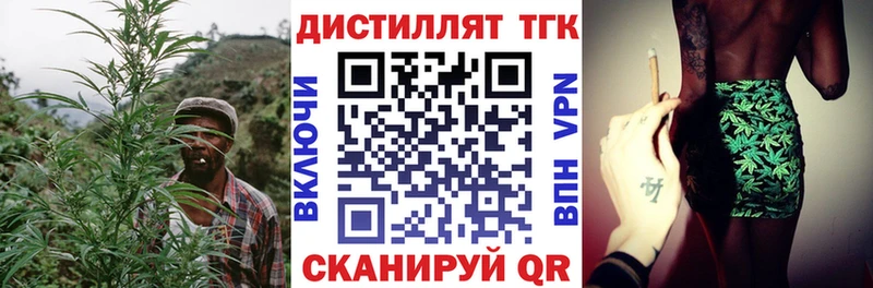Дистиллят ТГК концентрат  где продают   Эртиль 